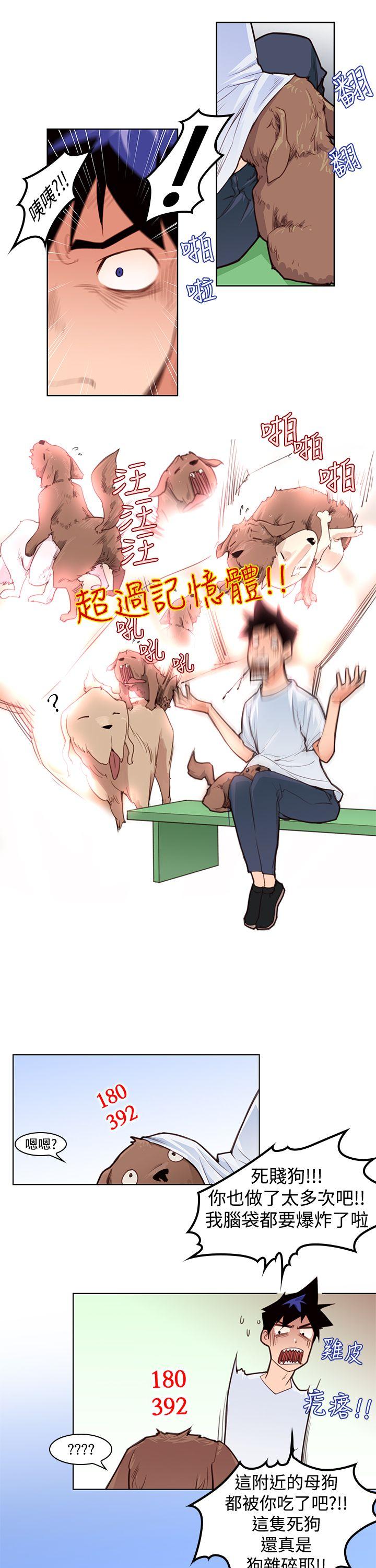 [Manhwa] Where is his Plot, big breasts#[30P]-16