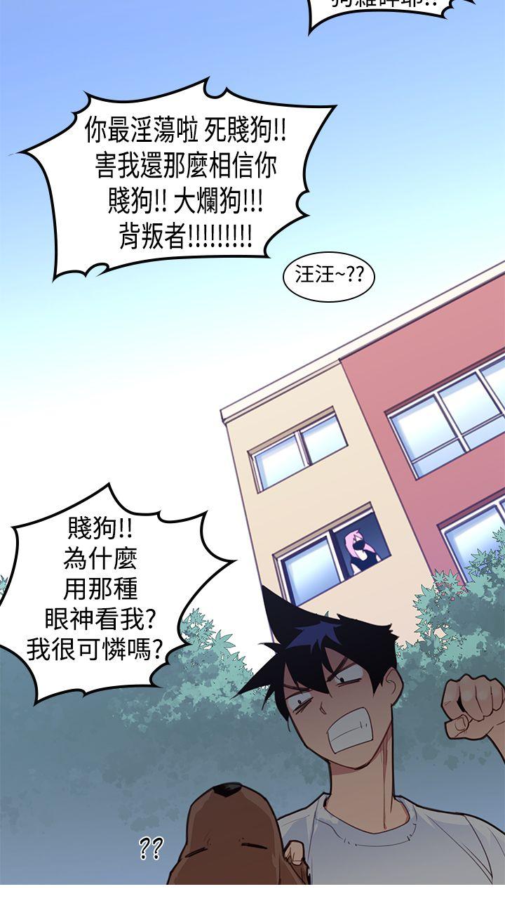 [Manhwa] Where is his Plot, big breasts#[30P]-17