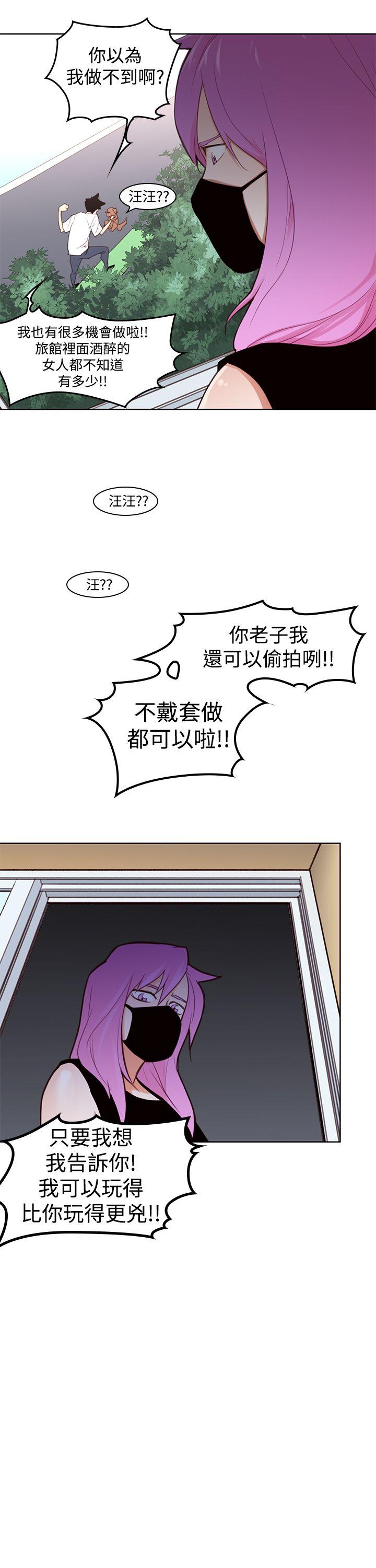 [Manhwa] Where is his Plot, big breasts#[30P]-18