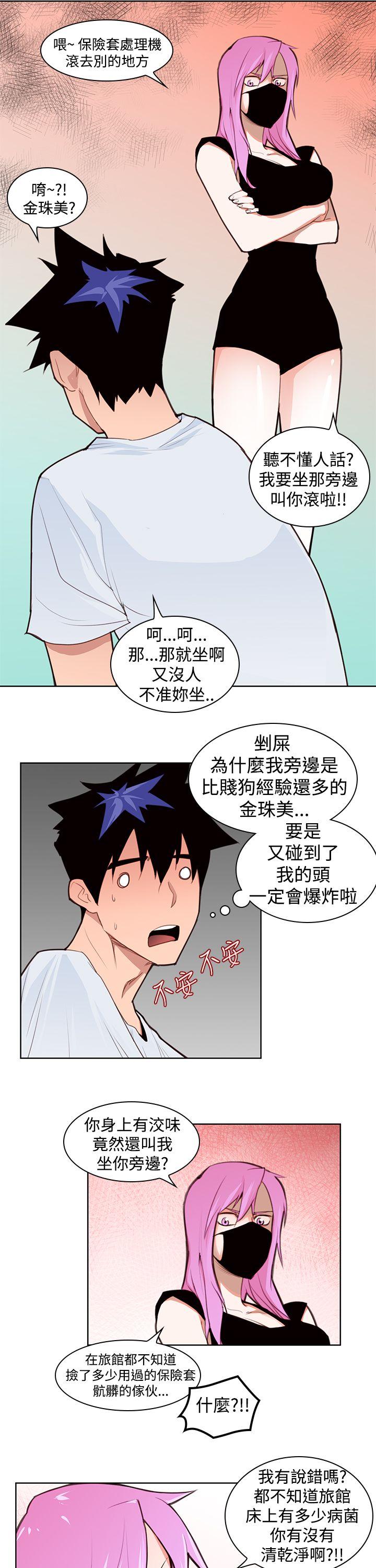 [Manhwa] Where is his Plot, big breasts#[30P]-22