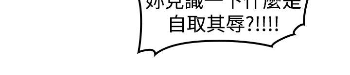 [Manhwa] Where is his Plot, big breasts#[30P]-25