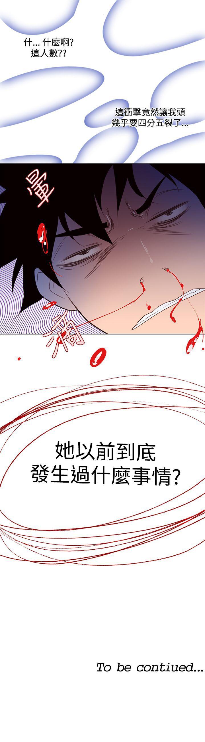 [Manhwa] Where is his Plot, big breasts#[30P]-30