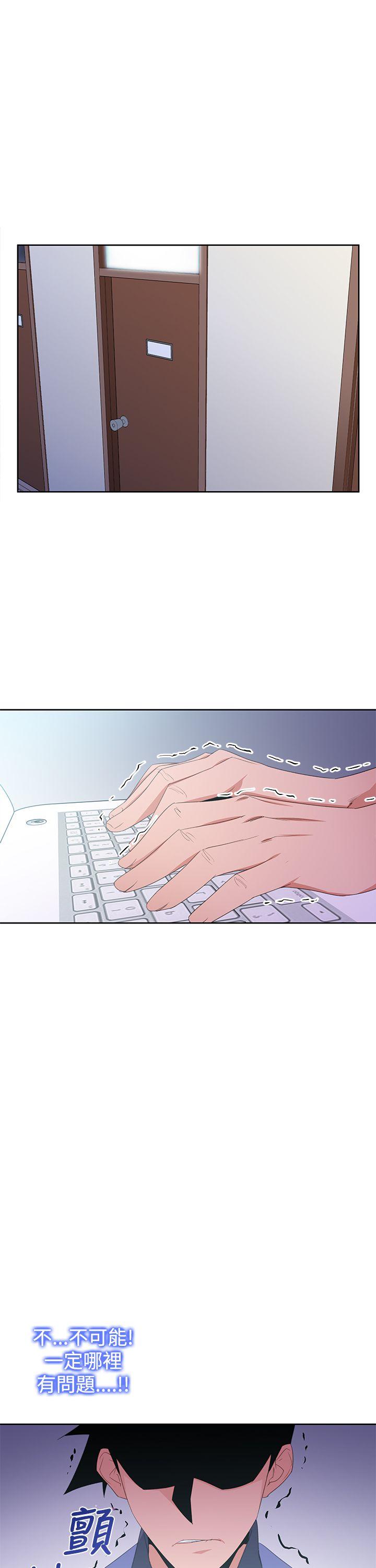 [Manhwa] Where is his Plot, big breasts#[33P]-1