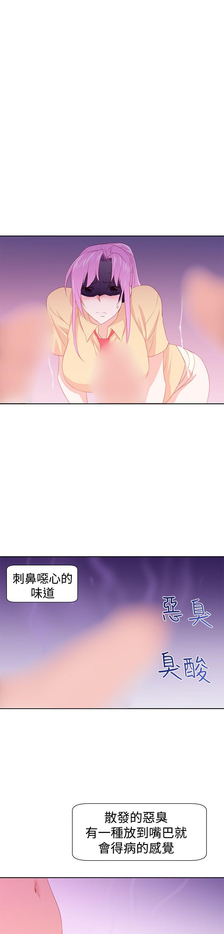 [Manhwa] Where is his Plot, big breasts#[33P]-11