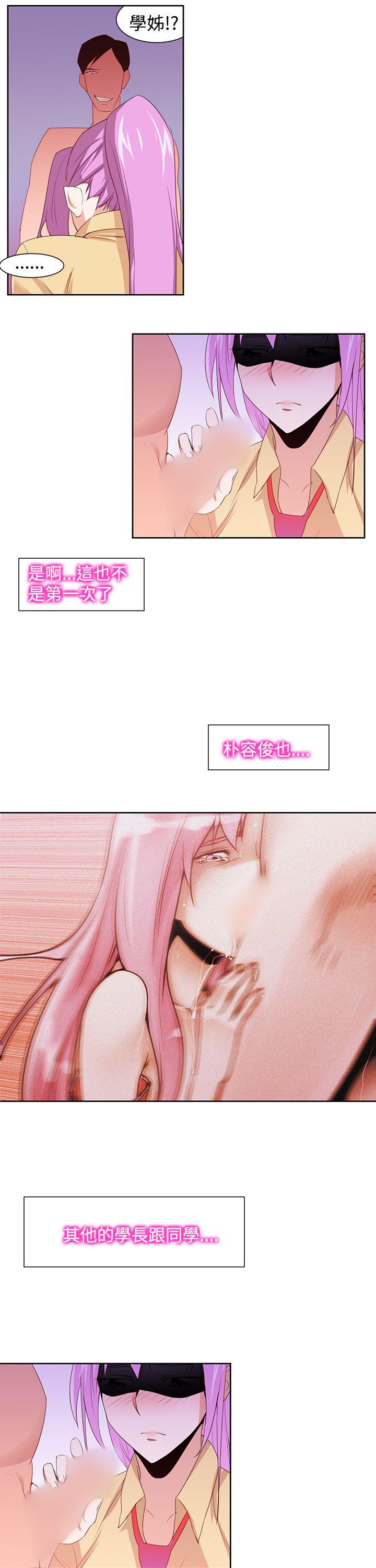 [Manhwa] Where is his Plot, big breasts#[33P]-13