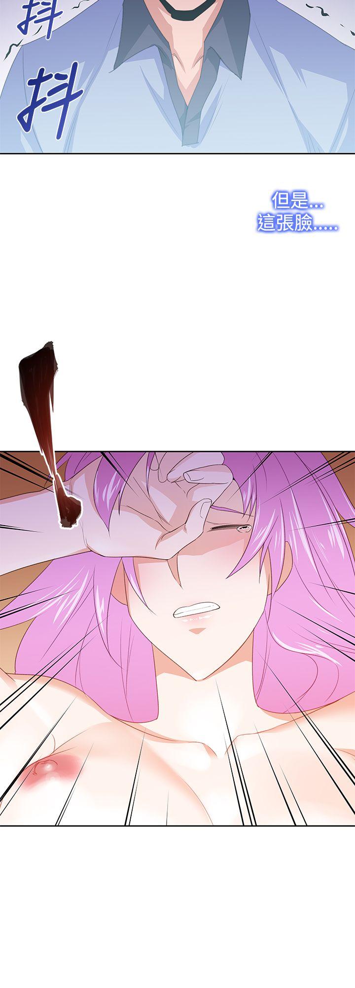 [Manhwa] Where is his Plot, big breasts#[33P]-2