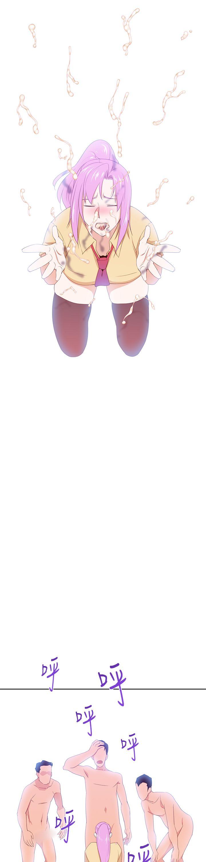 [Manhwa] Where is his Plot, big breasts#[33P]-21