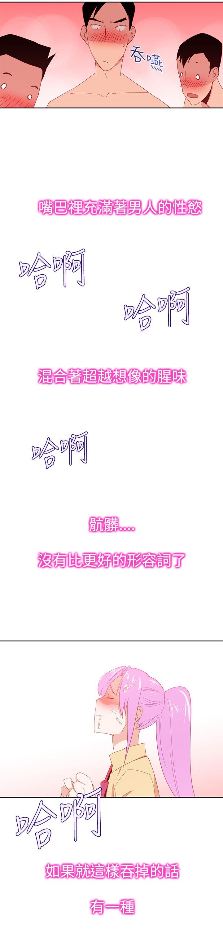 [Manhwa] Where is his Plot, big breasts#[33P]-23