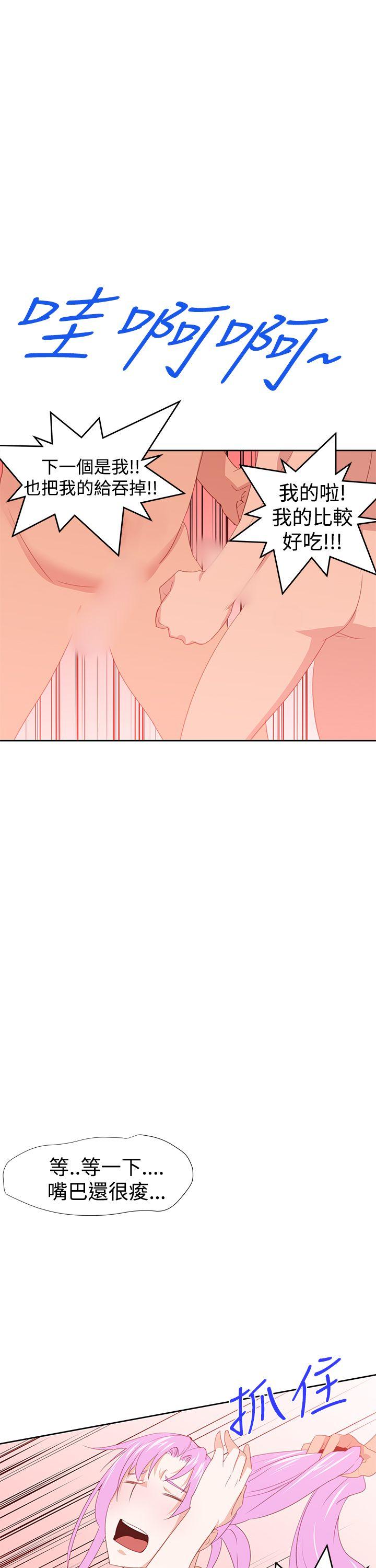 [Manhwa] Where is his Plot, big breasts#[33P]-25
