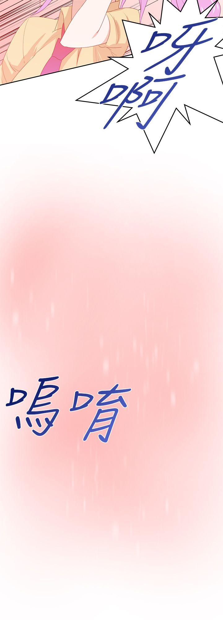 [Manhwa] Where is his Plot, big breasts#[33P]-26