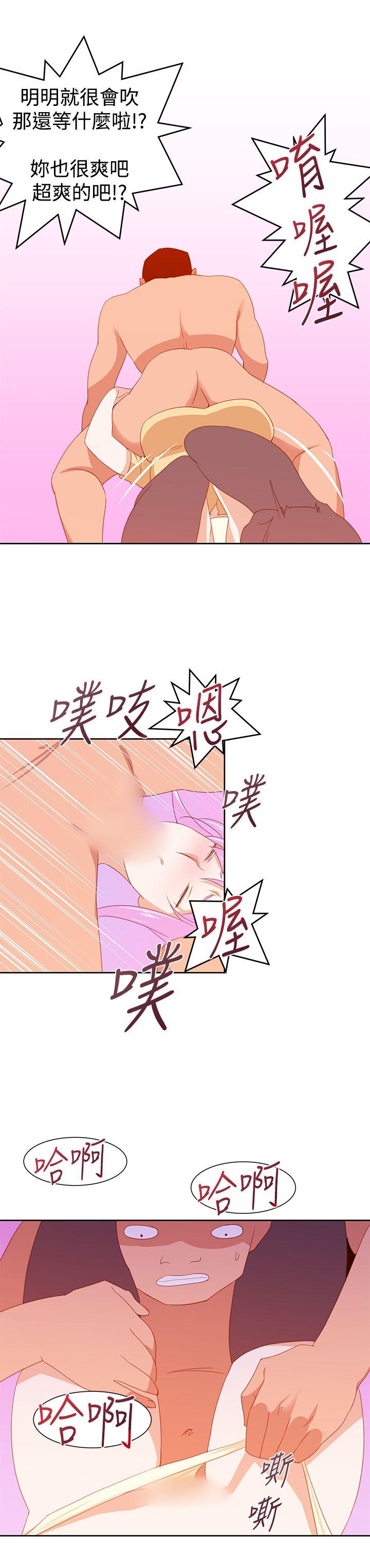 [Manhwa] Where is his Plot, big breasts#[33P]-27