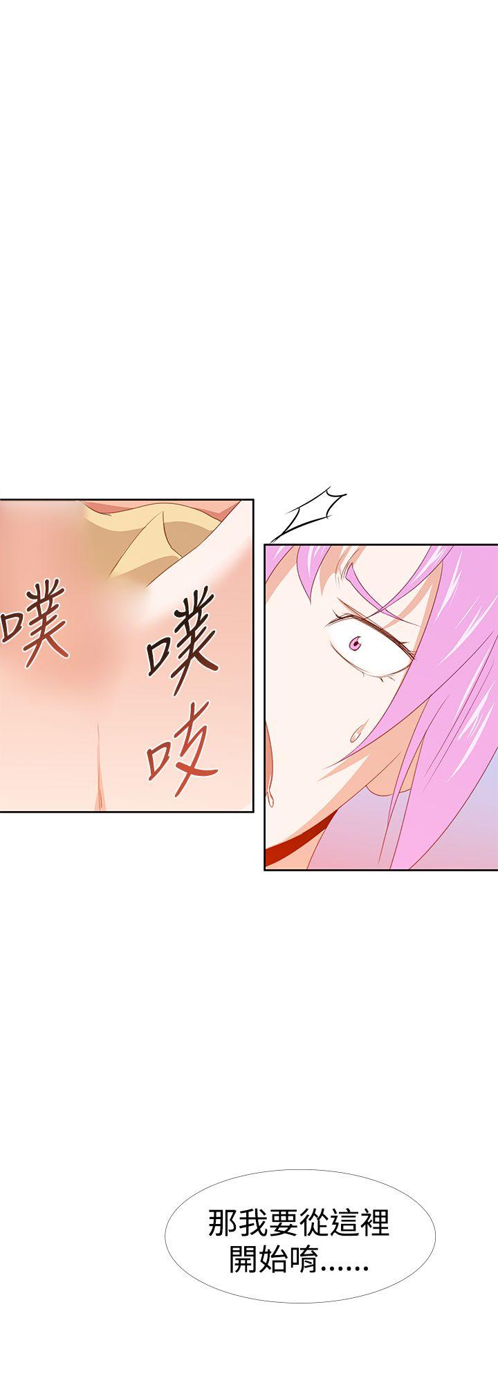 [Manhwa] Where is his Plot, big breasts#[33P]-28
