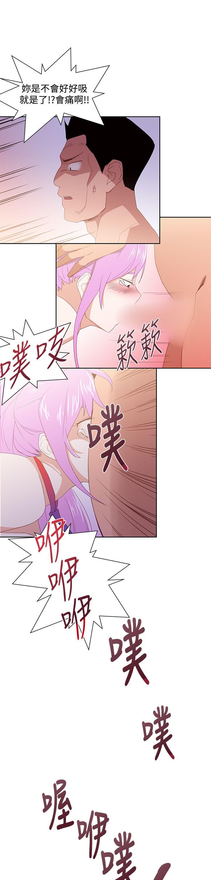 [Manhwa] Where is his Plot, big breasts#[29P]-13