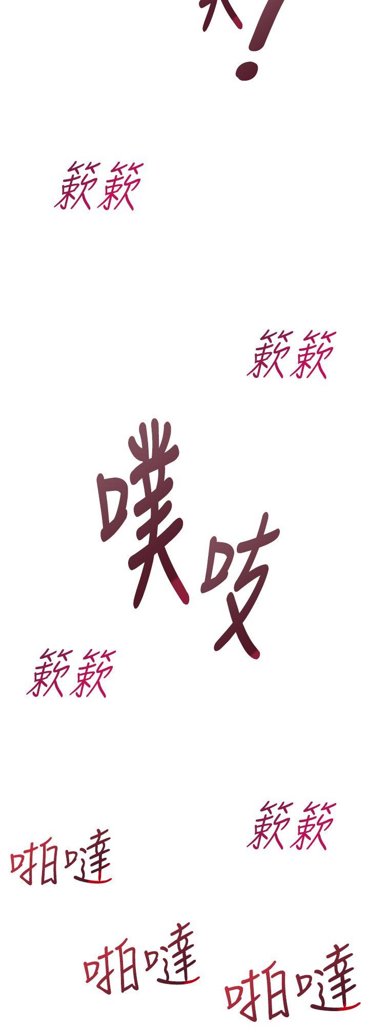 [Manhwa] Where is his Plot, big breasts#[29P]-14
