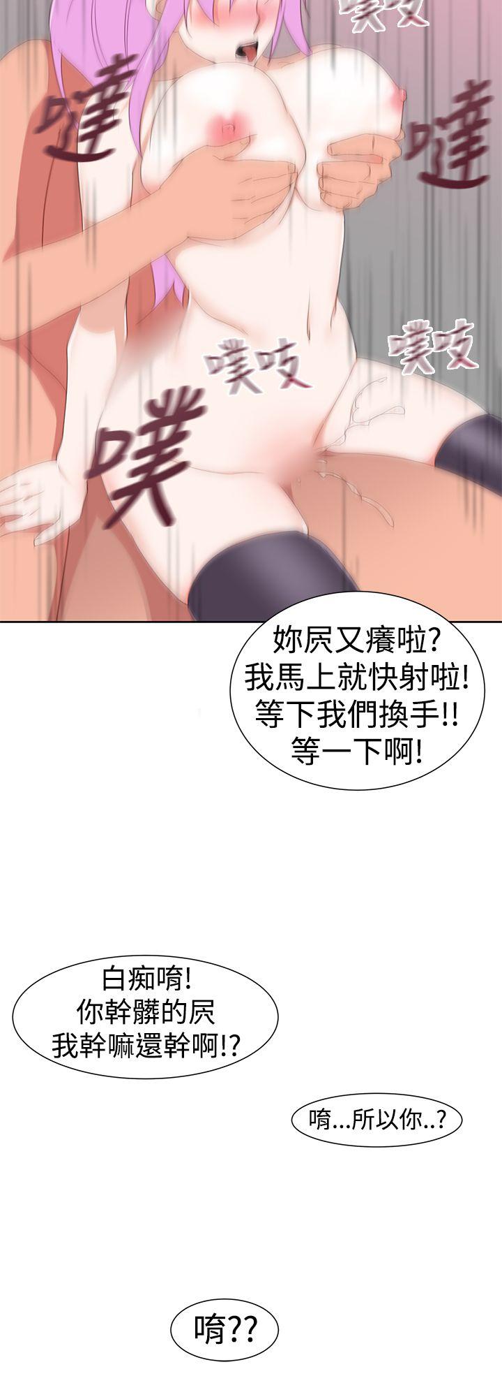 [Manhwa] Where is his Plot, big breasts#[29P]-18