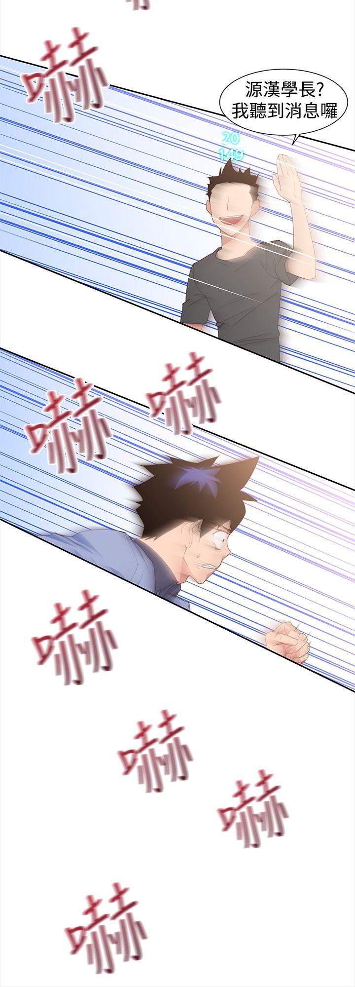 [Manhwa] Where is his Plot, big breasts#[29P]-2