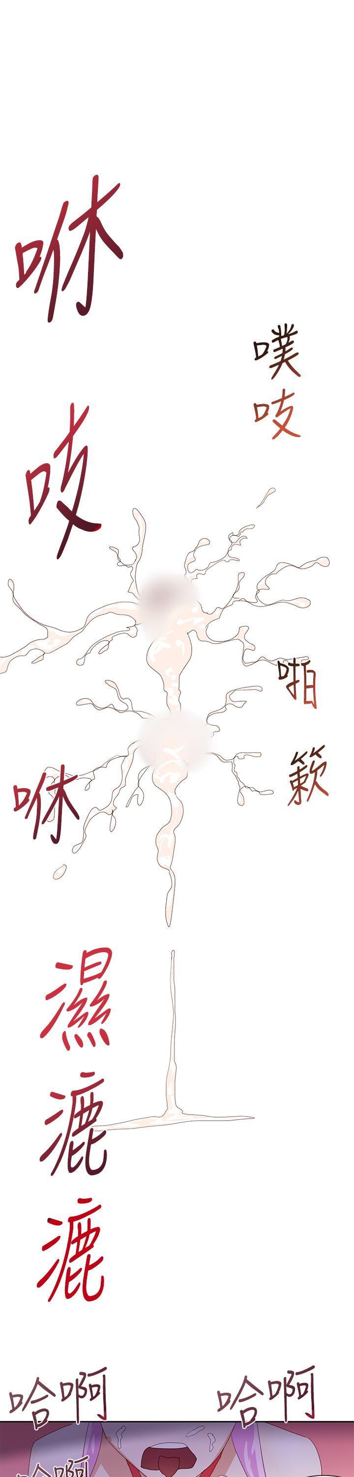 [Manhwa] Where is his Plot, big breasts#[29P]-23