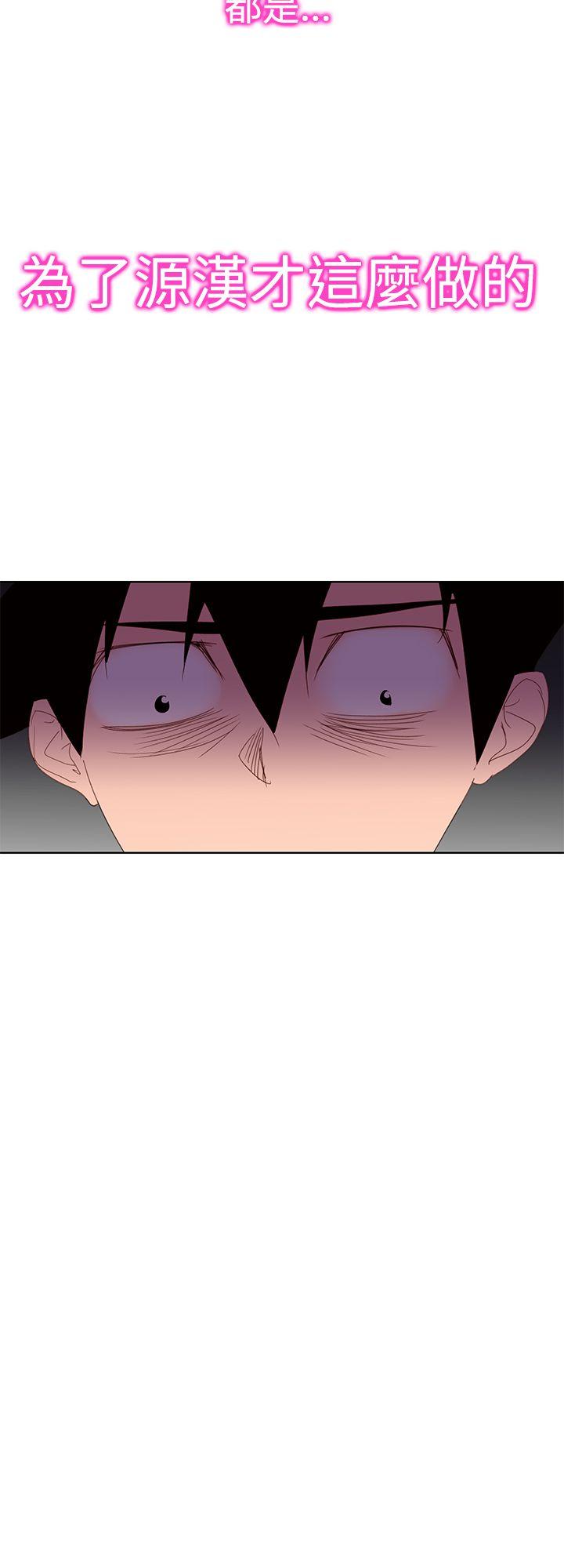 [Manhwa] Where is his Plot, big breasts#[29P]-26