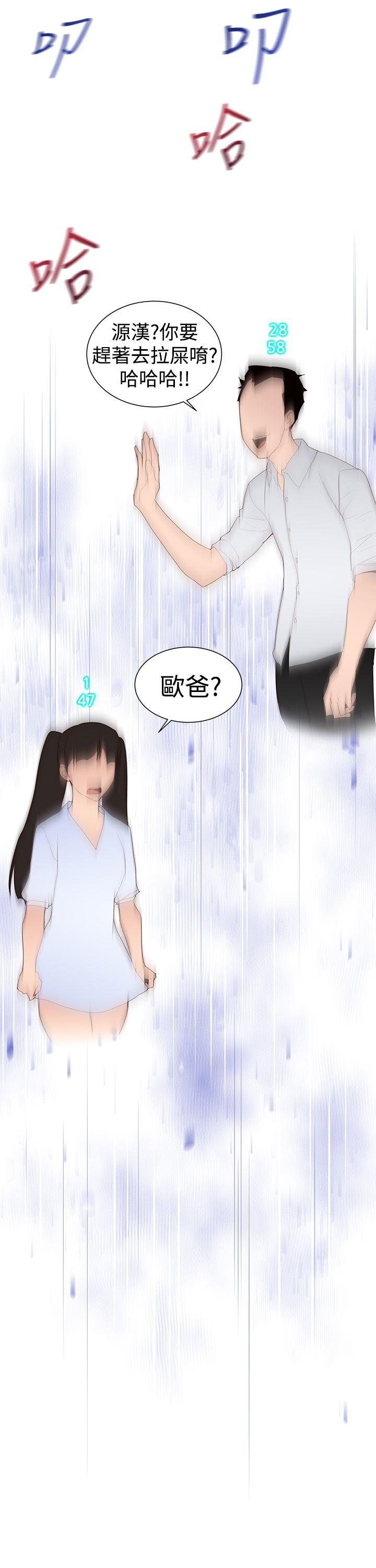 [Manhwa] Where is his Plot, big breasts#[29P]-3