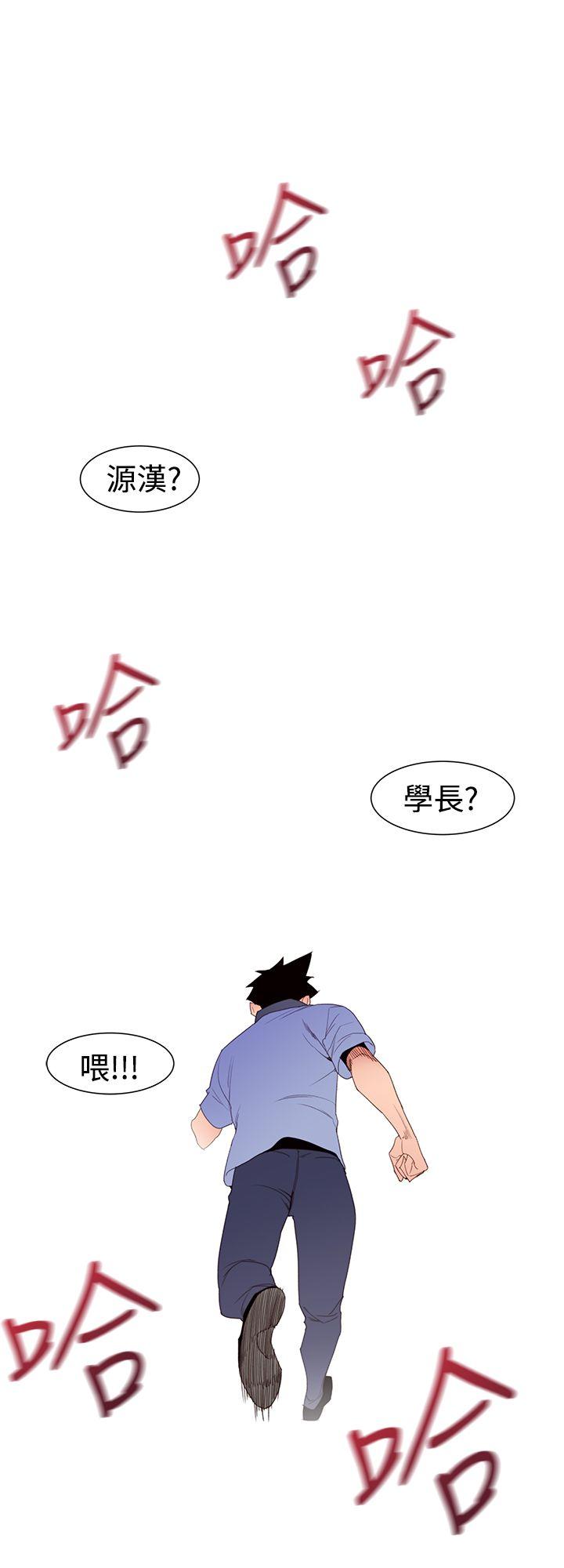 [Manhwa] Where is his Plot, big breasts#[29P]-4