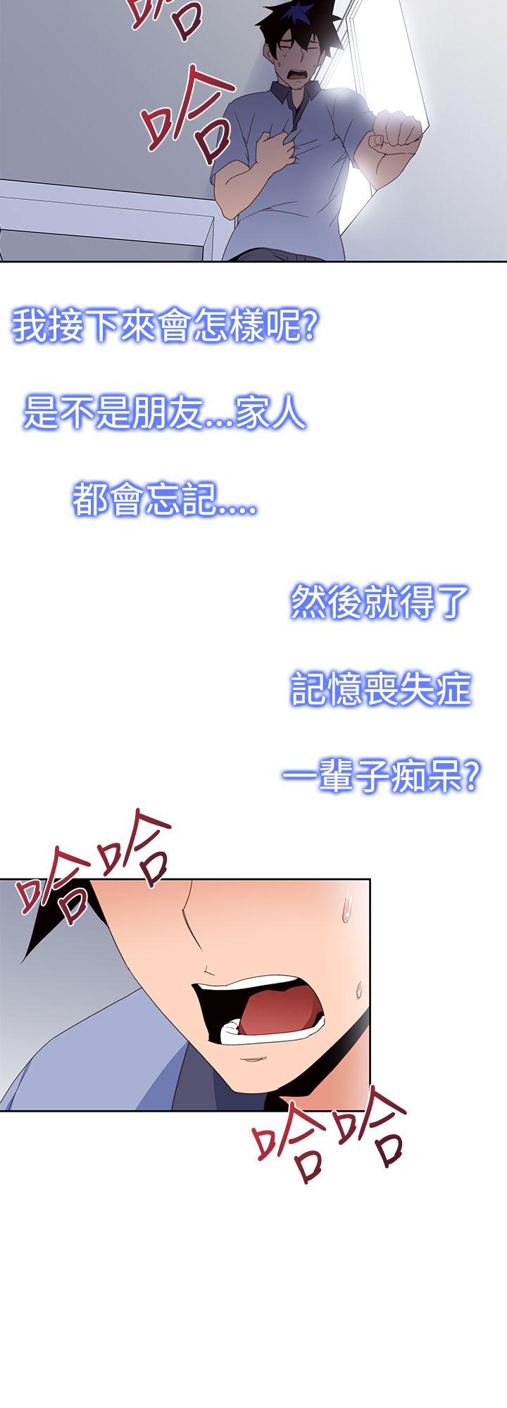 [Manhwa] Where is his Plot, big breasts#[29P]-6