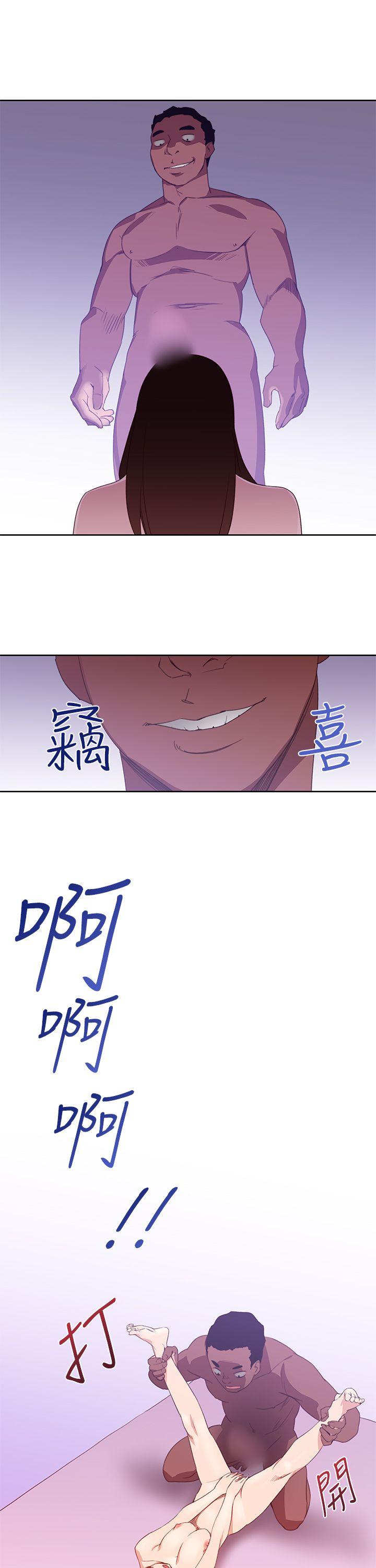 [Manhwa] Where is his Plot, big breasts#[31P]-17