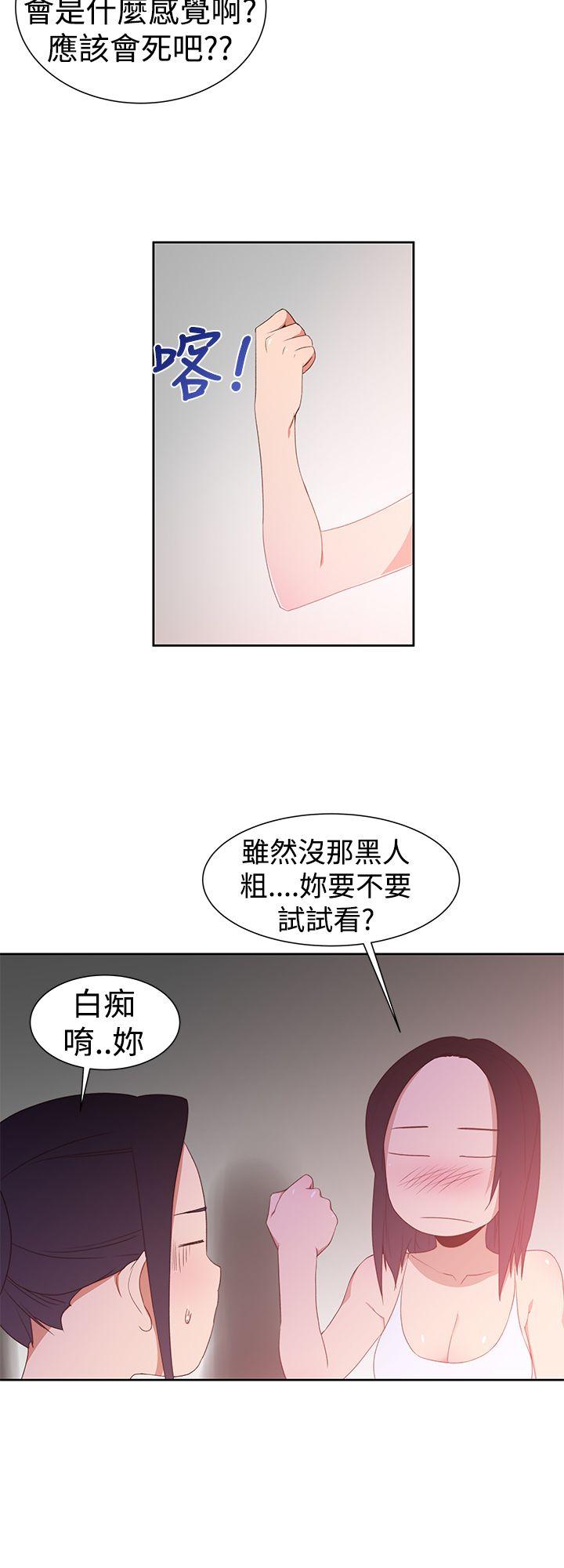 [Manhwa] Where is his Plot, big breasts#[31P]-22