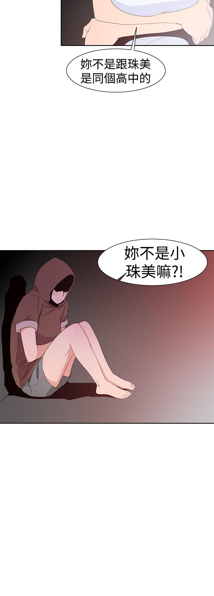 [Manhwa] Where is his Plot, big breasts#[31P]-26