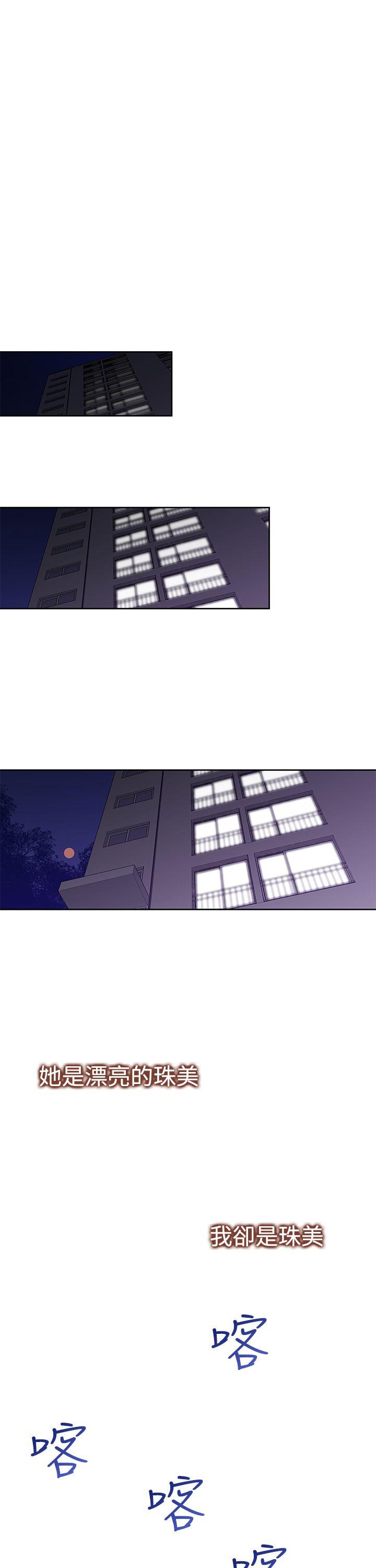 [Manhwa] Where is his Plot, big breasts#[31P]-27
