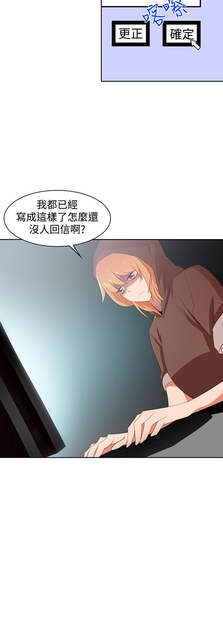[Manhwa] Where is his Plot, big breasts#[31P]-30