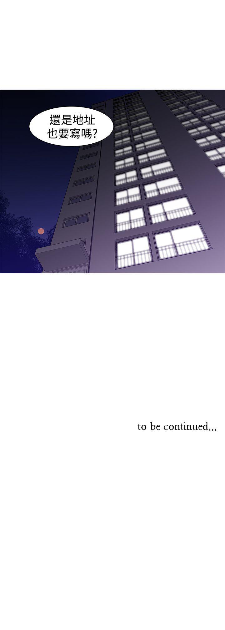 [Manhwa] Where is his Plot, big breasts#[31P]-31