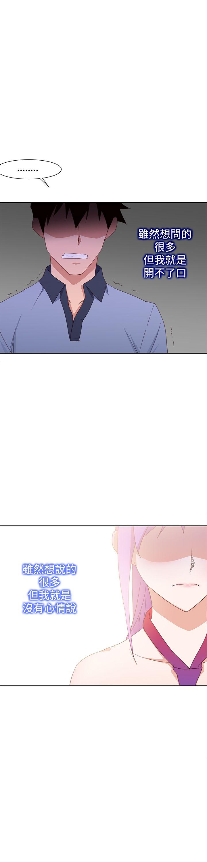 [Manhwa] Where is his Plot, big breasts#[31P]-5