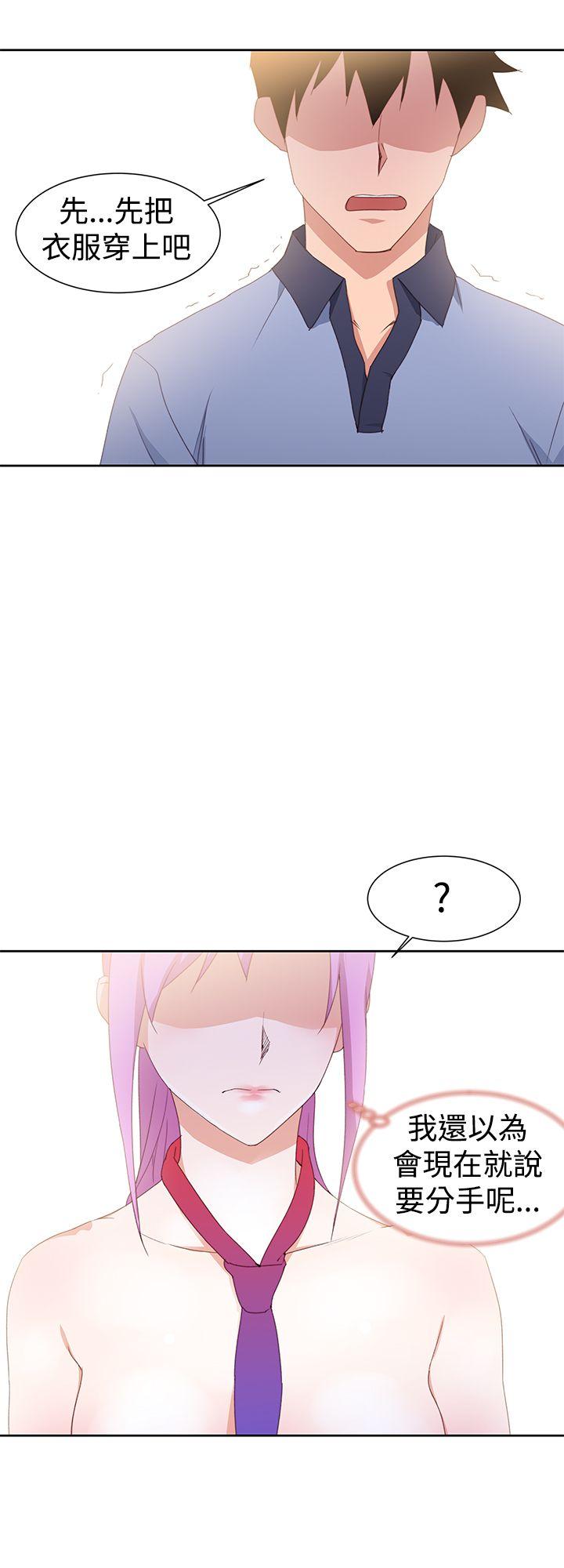 [Manhwa] Where is his Plot, big breasts#[31P]-6