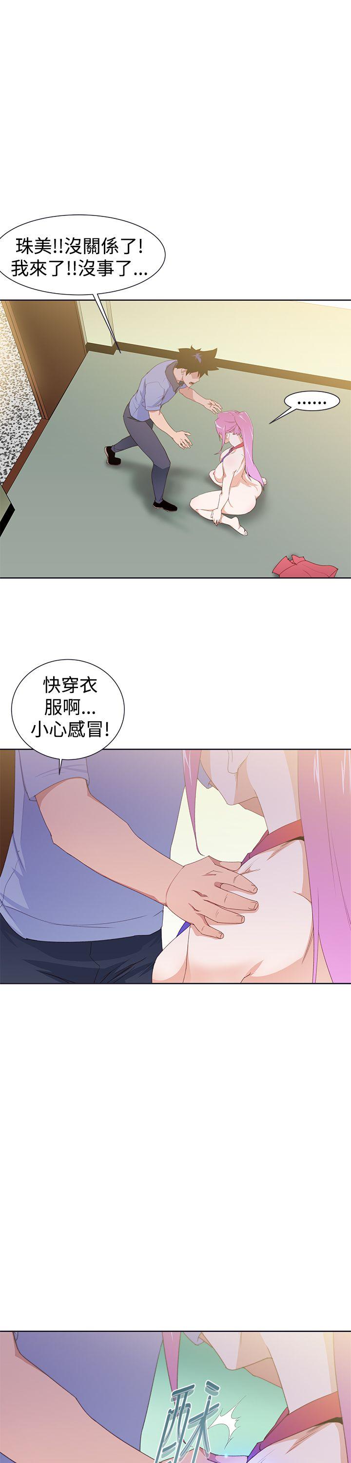 [Manhwa] Where is his Plot, big breasts#[31P]-7