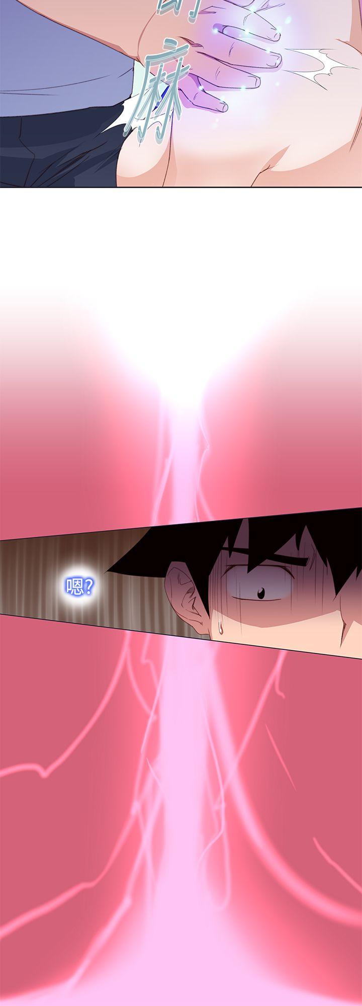 [Manhwa] Where is his Plot, big breasts#[31P]-8