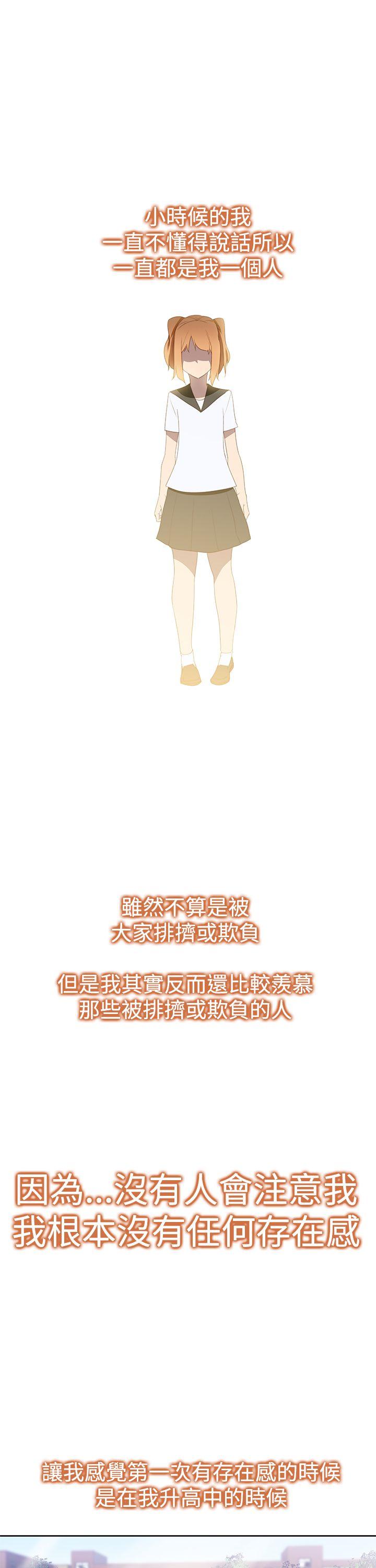 [Manhwa] Where is his Plot, big breasts#[31P]-1