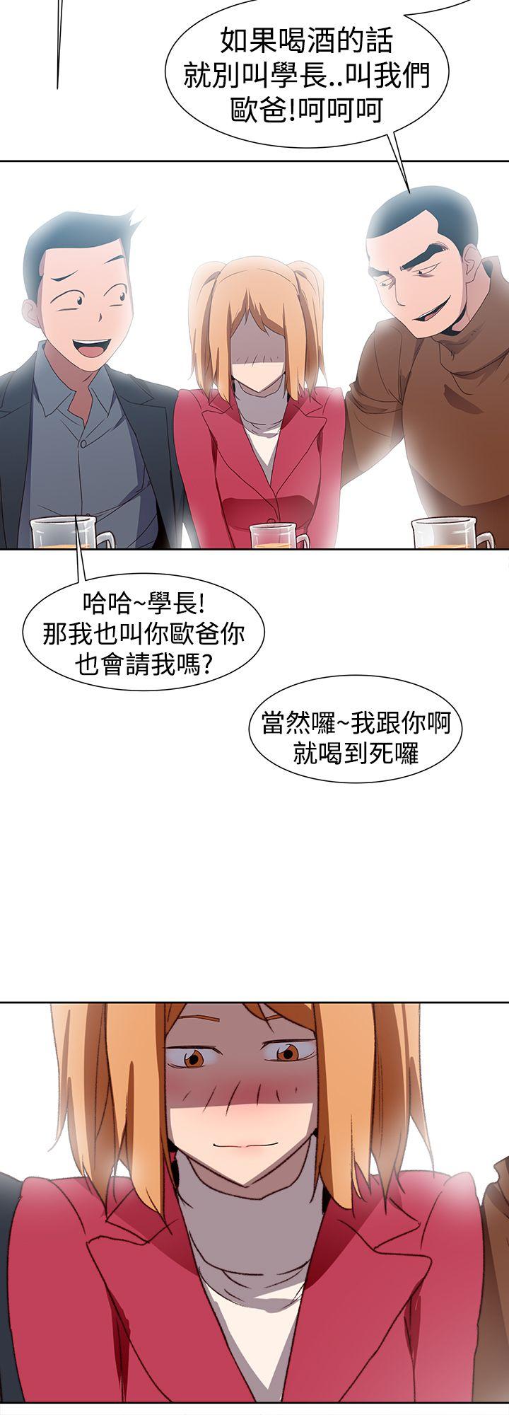 [Manhwa] Where is his Plot, big breasts#[31P]-14