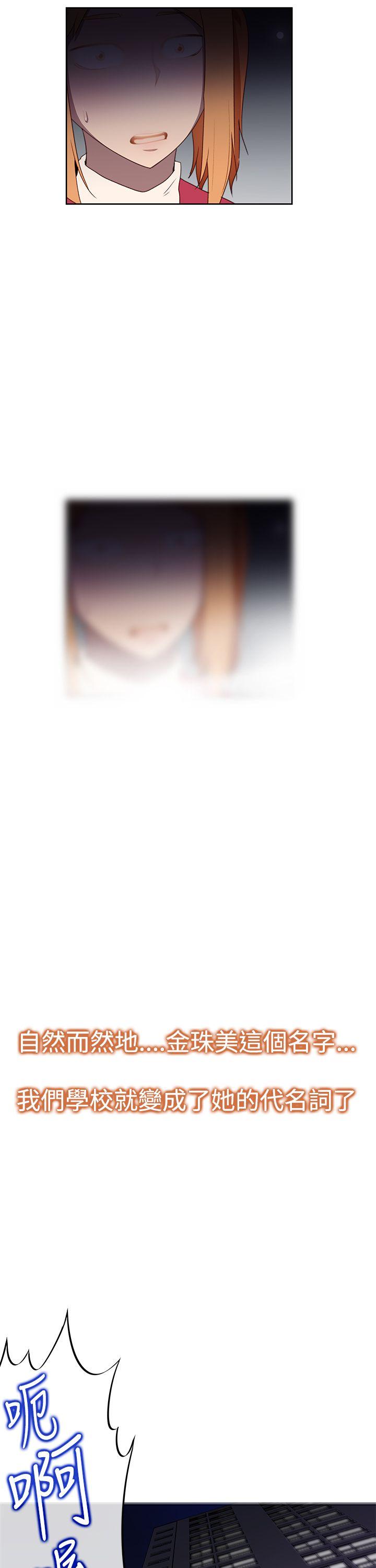 [Manhwa] Where is his Plot, big breasts#[31P]-17