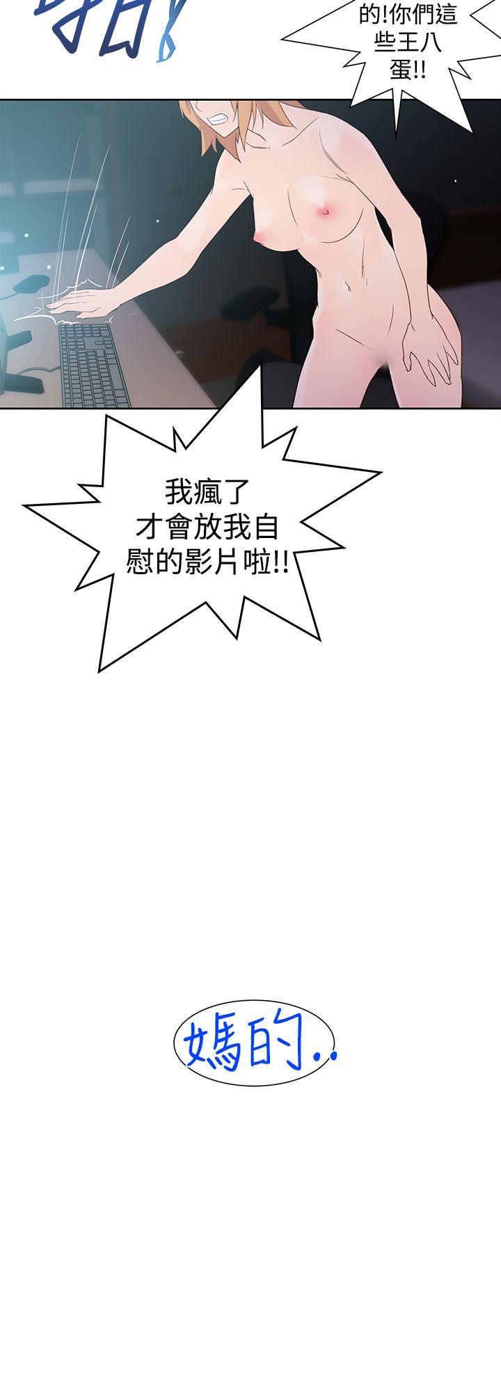 [Manhwa] Where is his Plot, big breasts#[31P]-24