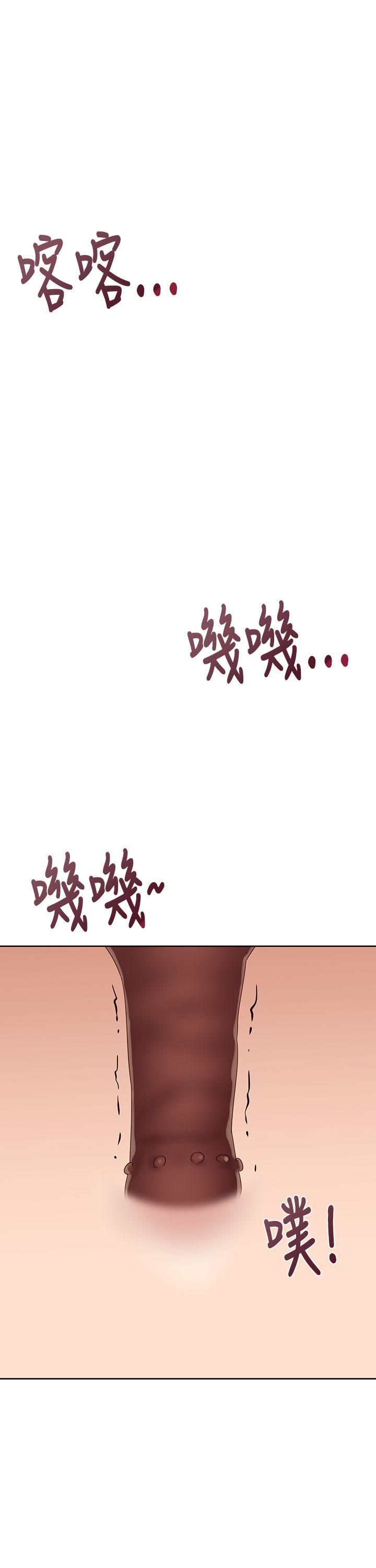 [Manhwa] Where is his Plot, big breasts#[31P]-25