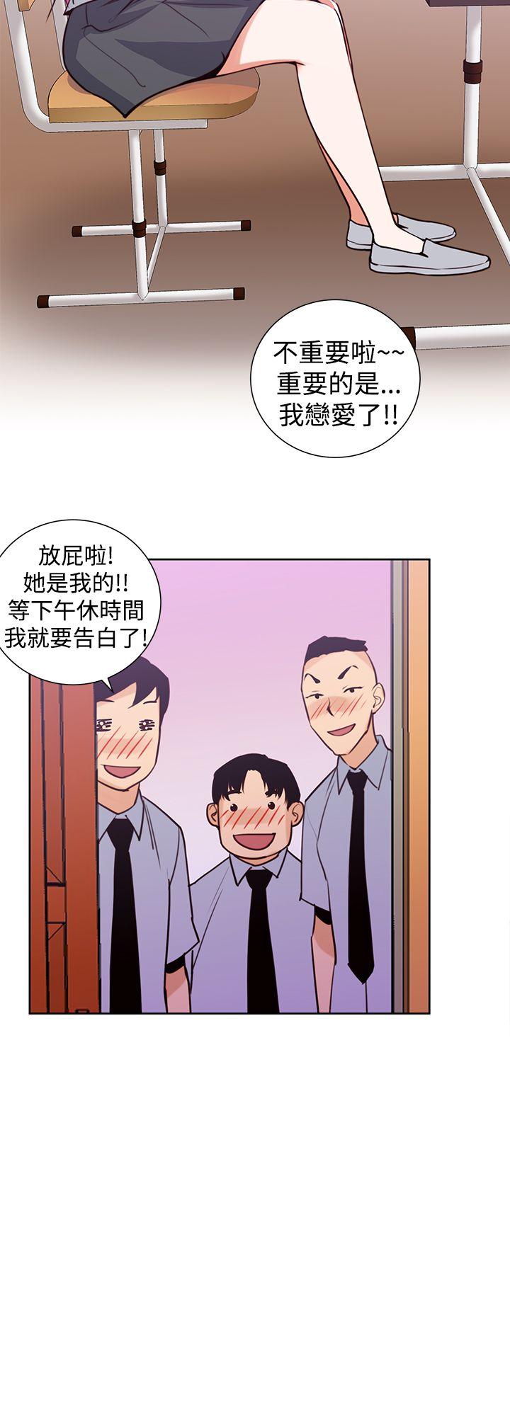 [Manhwa] Where is his Plot, big breasts#[31P]-6