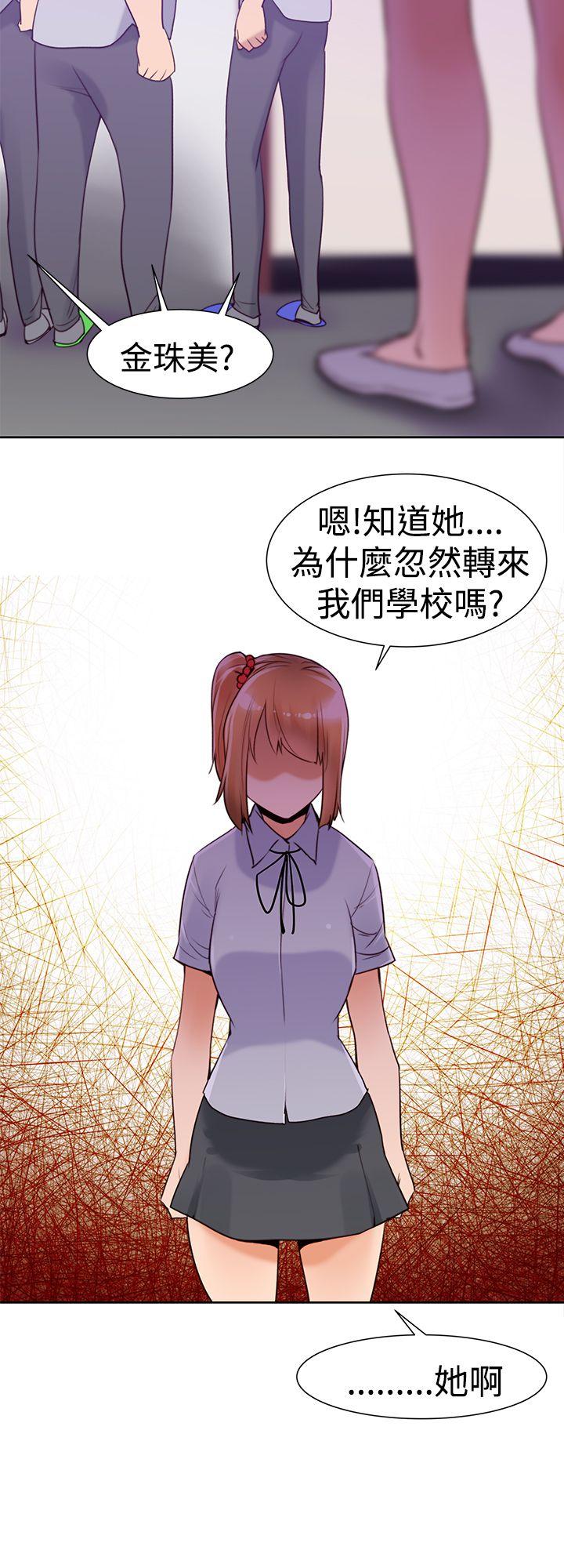 [Manhwa] Where is his Plot, big breasts#[31P]-8