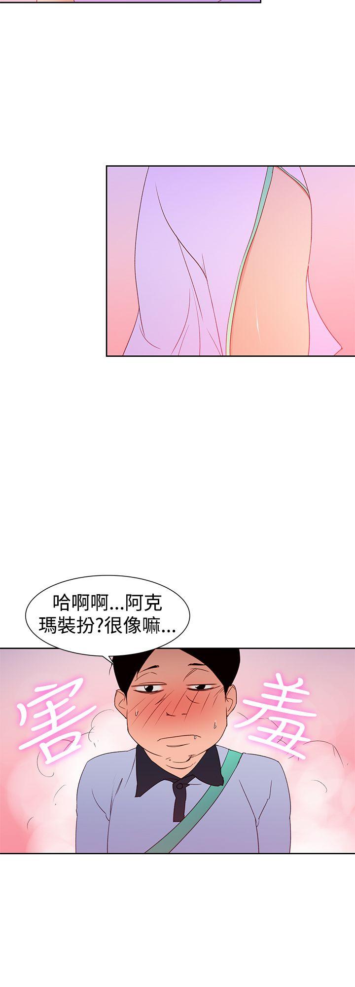[Manhwa] Where is his Plot, big breasts#[29P]-10