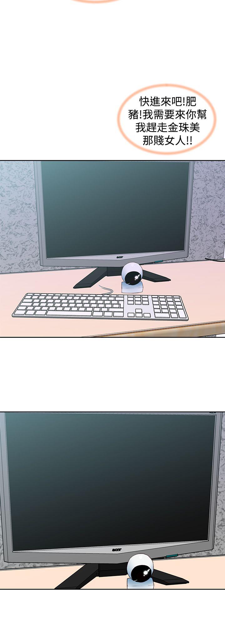 [Manhwa] Where is his Plot, big breasts#[29P]-12