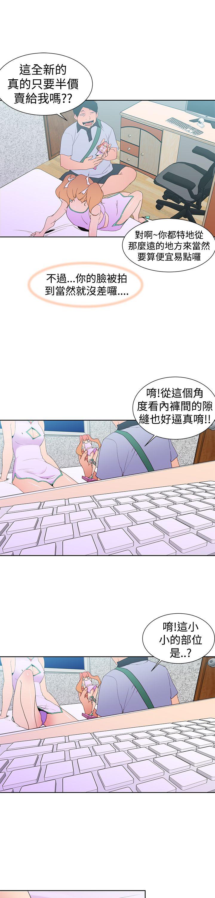 [Manhwa] Where is his Plot, big breasts#[29P]-15