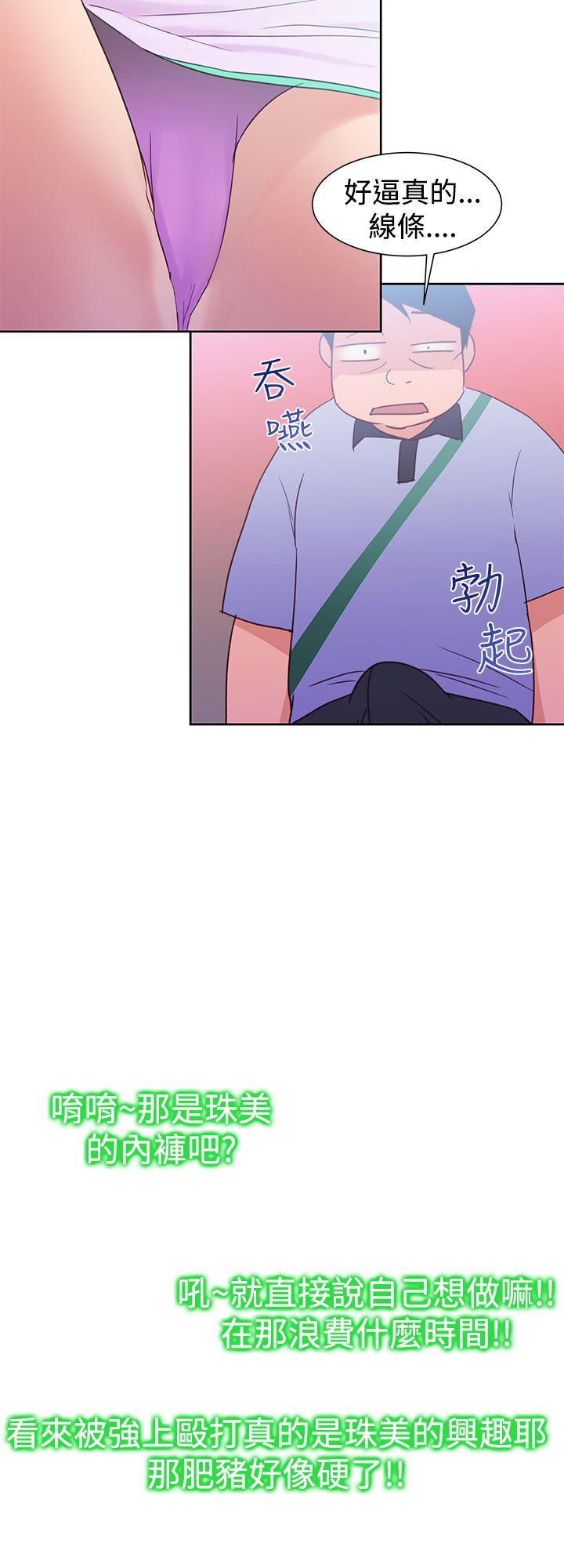 [Manhwa] Where is his Plot, big breasts#[29P]-16