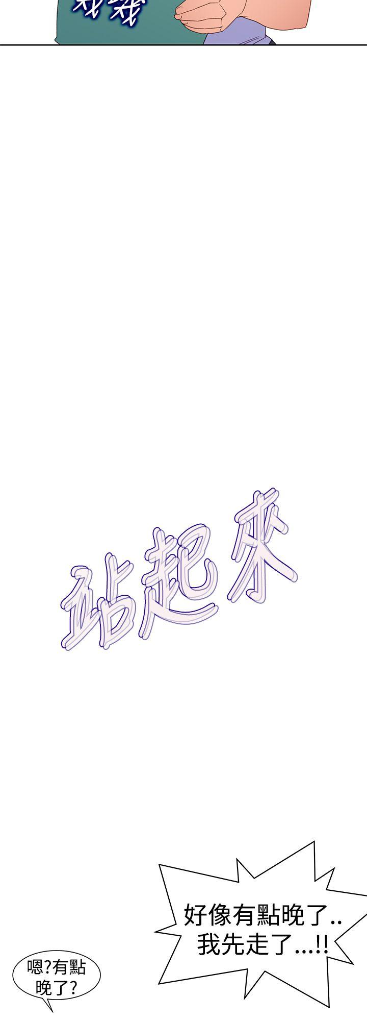 [Manhwa] Where is his Plot, big breasts#[29P]-18