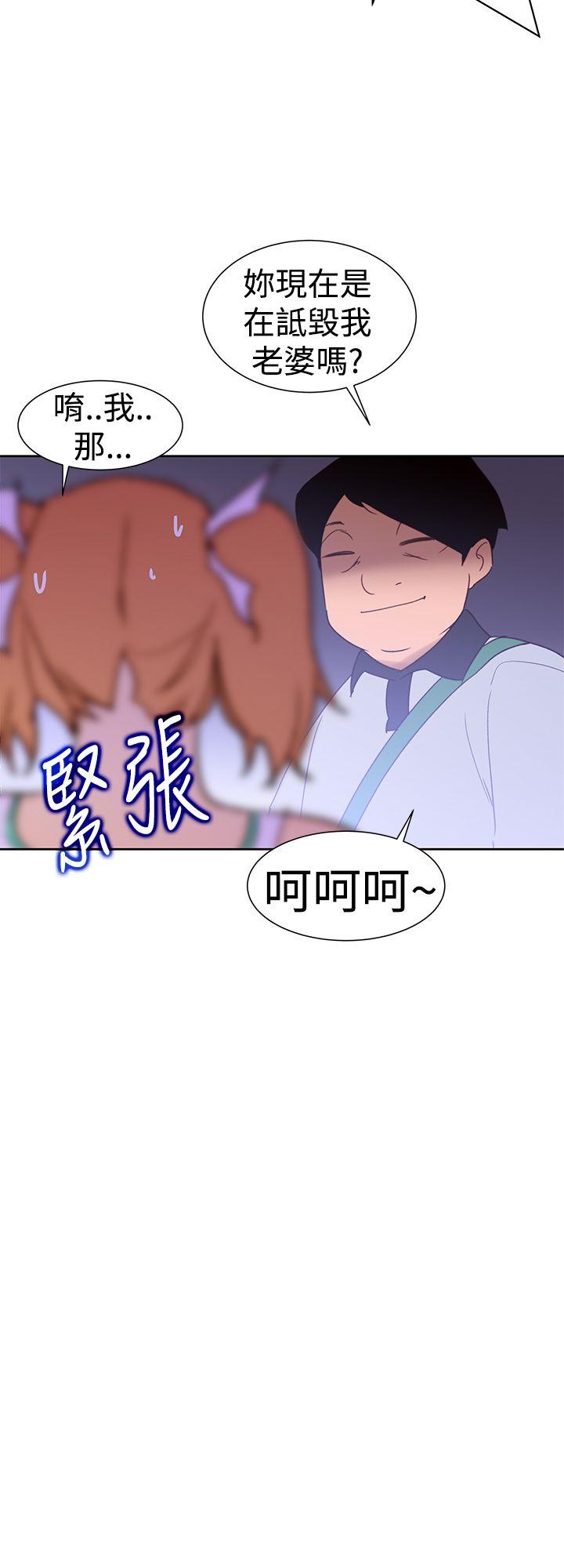 [Manhwa] Where is his Plot, big breasts#[29P]-22