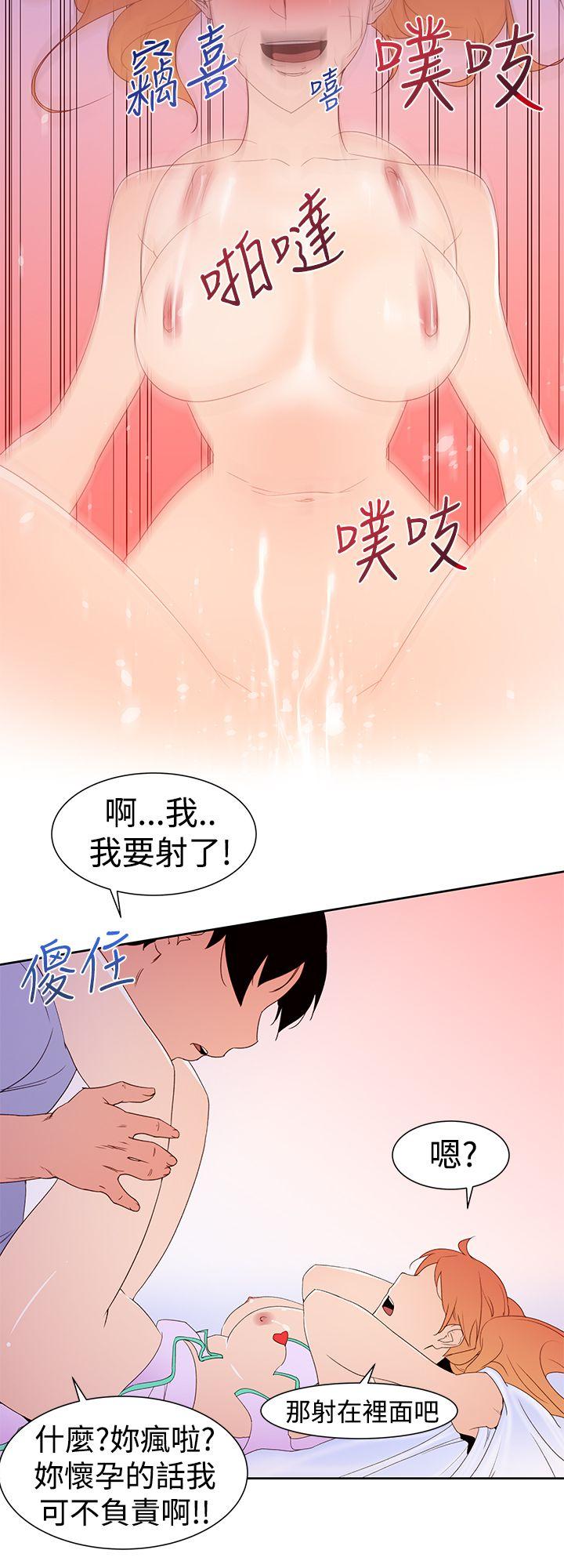 [韩国漫画] 他的那裏 剧情,巨乳大奶#[24P]-14