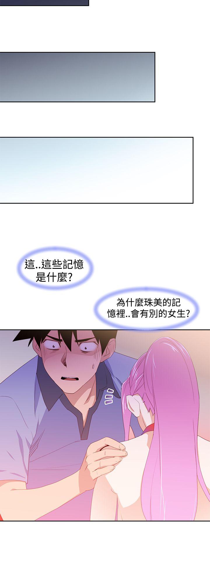 [韩国漫画] 他的那裏 剧情,巨乳大奶#[24P]-16